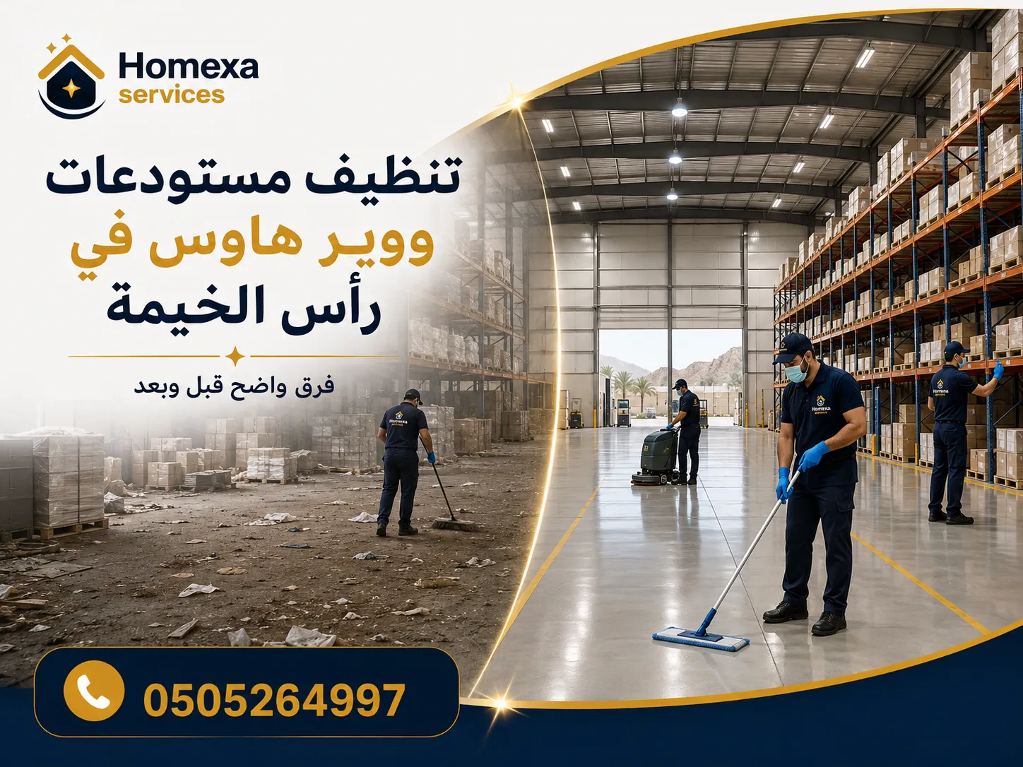 Warehouse and storage facility cleaning in Ras Al Khaimah with stock racks and operational aisles