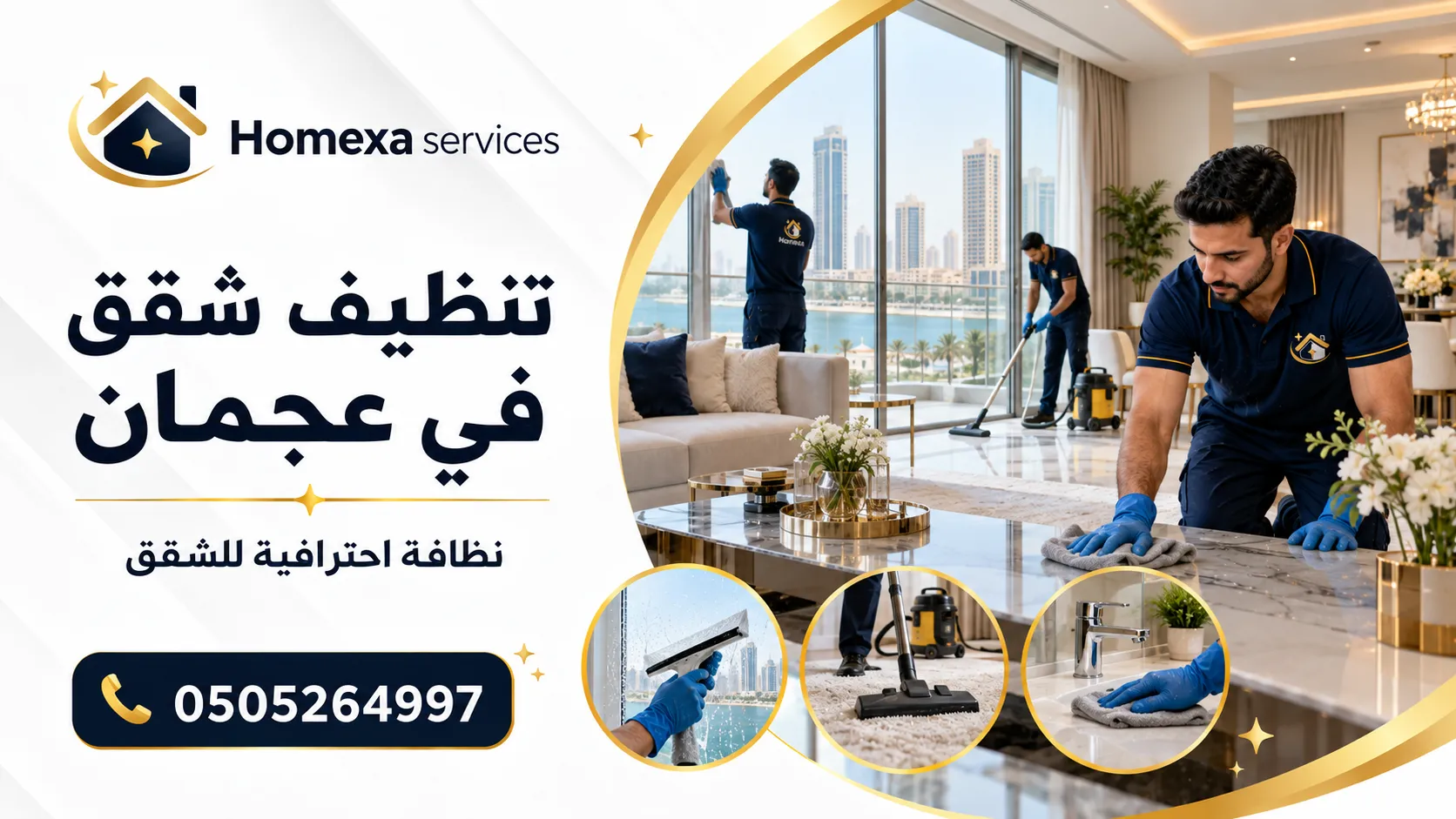 تنظيف شقق في عجمان من Home Xa Services