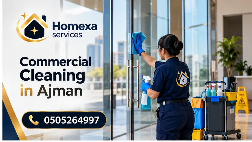 Commercial Cleaning in Ajman equipment for offices shops and commercial facilities