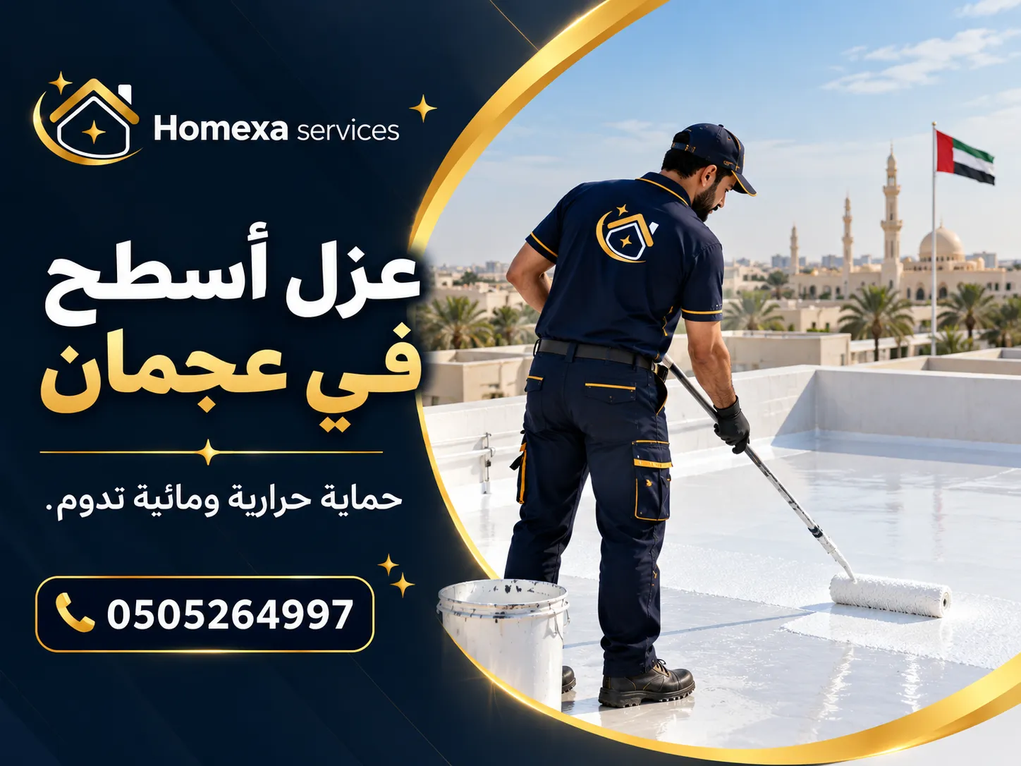 عزل أسطح في عجمان للفلل والمباني بواسطة Home Xa Services
